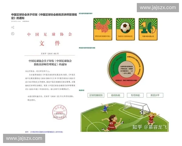日本足球历史最佳世界杯成绩解析与未来展望